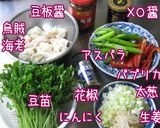【酒菜】豆苗・アスパラ・海鮮・ＸＯ醤炒め作り方8写真