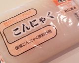 究極のダイエット★こんにゃくうどん作り方1写真