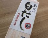 うま～っ！！白だしで炊き込みご飯作り方1写真
