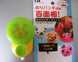 キャラ弁♪オーズ♪メダル♪サイ作り方4写真