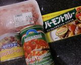 包丁いらず☆ひき肉と豆の絶品トマトカレー作り方1写真