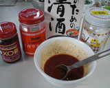 いかとセロリのXO醤炒め作り方6写真