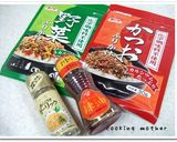 ◆1分で！ご飯が美味しい友（～～）ノ作り方1写真