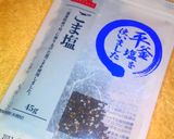 甘さ引き立つ☆ごま塩ココア*^o^*作り方3写真