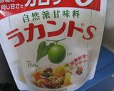 大学ごぼう作り方6写真