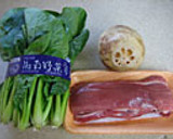 豚ヒレとれんこんの治部煮作り方1写真