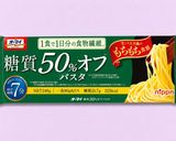 🍀糖質オフ　ペペロンチーノ　簡単🍀作り方1写真