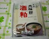 ほんわり酒粕マフィン☆作り方9写真