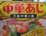 簡単!豆苗のナムル!作り方5写真