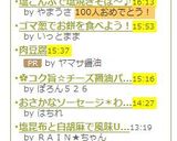 塩こんぶで塩焼きそば~♪作り方9写真