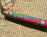 まるごと☆おさかなのソーセージ☆彡作り方9写真