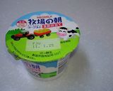 豚肉を柔らかくする方法作り方1写真