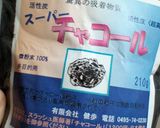 チャコールと全粒粉のメープルパンケーキ作り方3写真