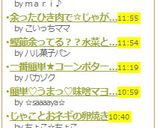 余ったひき肉で☆じゃがいも煮っころがし作り方7写真