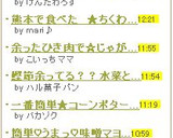 餅おもちの調理☆おしるこぜんざいも簡単♫作り方9写真