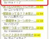 熊本で食べた　★ちくわサラダ天★作り方9写真