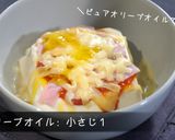 【超簡単】☆レンジで１分３０秒☆「ピザ風豆腐」作り方5写真