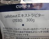 大人気♪ファッジなチョコレートブラウニー作り方1写真