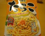 簡単すぎ～たらこご飯作り方1写真