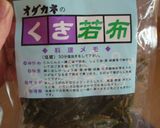 くき若芽とがんもどきの炒め物作り方4写真
