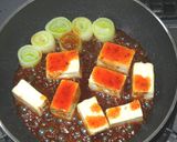 超手抜・豆腐と白ネギのさいころステーキ風作り方3写真