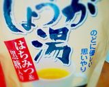 ✿生姜湯もココアで♪ピリ甘～風邪対策～✿作り方3写真