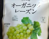 発酵あんこ　発芽玄米麹・干しぶどう等使用作り方3写真