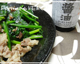 【農家のレシピ】ほうれん草と牛肉の炒め物作り方4写真