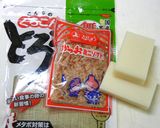 鍋いらず・即席雑煮作り方1写真