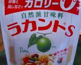 アップルレモンジャム作り方1写真