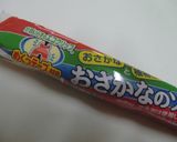 餅とおさかなソーセージのピザ風春巻き作り方1写真