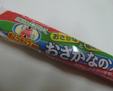 餅とおさかなソーセージのピザ風春巻き作り方1写真