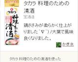 －ポテトのささみ巻－作り方14写真