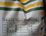 中力粉でもちもちフランスパン　ＨＢ作り方2写真