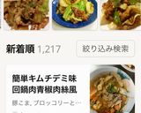 ★時短簡単♡回鍋肉 ホイコーロー タレ作り方14写真
