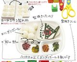 チータの最速クッキング/3品作り方3写真