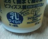 サツマイモのサラダ（和風）作り方11写真
