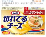 タウリン補給🤍軽やかバジルなタコのサラダ作り方20写真