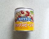 おつまみに♪ホクホクお豆のチーズ春巻き作り方1写真