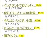 ✿我が家流。基本のおかかご飯✿作り方4写真