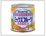 バナナのミックスジュース作り方3写真