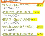 ＊納豆と秋のきのこ和風パスタバター風味＊作り方7写真
