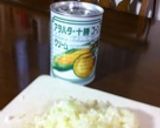 ほっこり温まる♡コーンクリームスープ♡作り方1写真