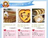 バレンタイン本命チョコレートチーズケーキ作り方9写真