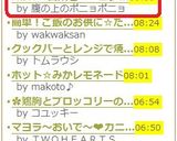 NEW★白菜とベーコンのあっさりグラタン作り方7写真