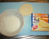 チーズキャンディ揚げ作り方1写真