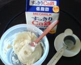 ビタントニオで楽々ミニミニパン作り作り方3写真