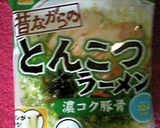 真っ白ラーメン作り方3写真