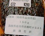 家族が和（わ）になるお弁当②作り方1写真