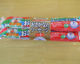 お弁当に♡お魚ソーセージのお好み焼き風作り方1写真
